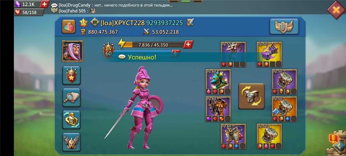 Selling account