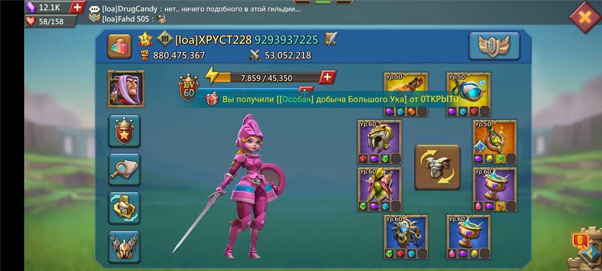 Selling account