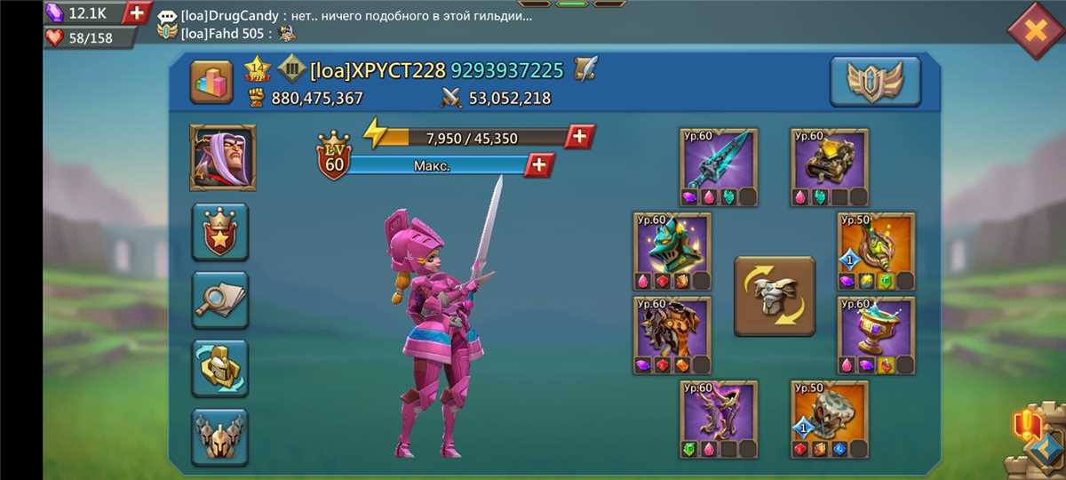 Selling account
