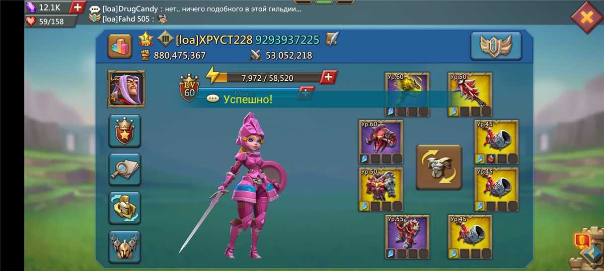 Selling account