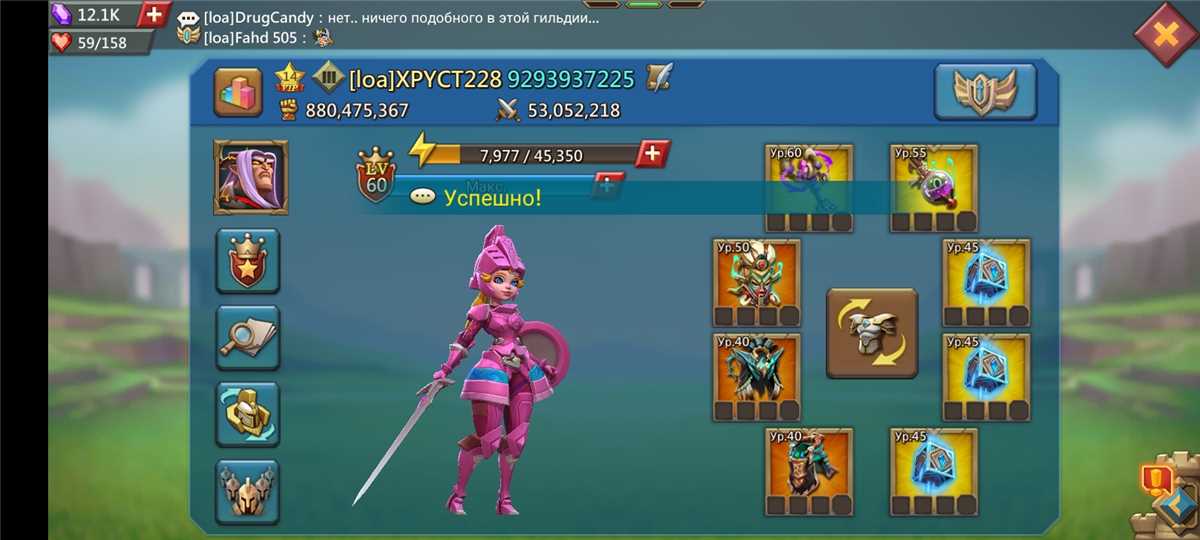 Selling account