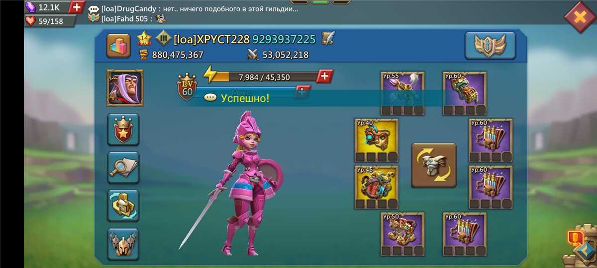 Selling account