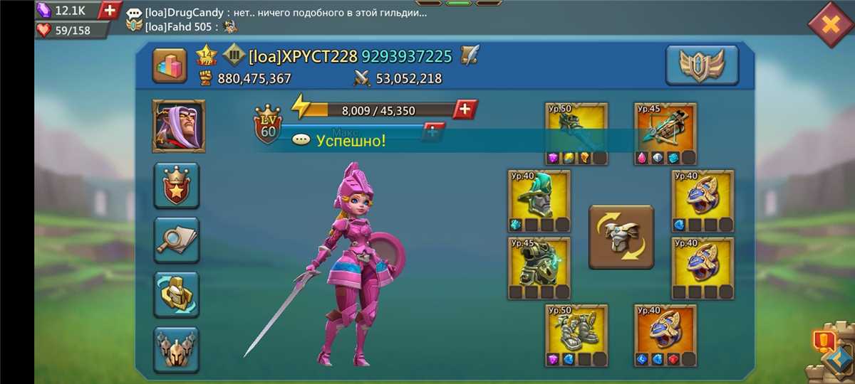 Selling account