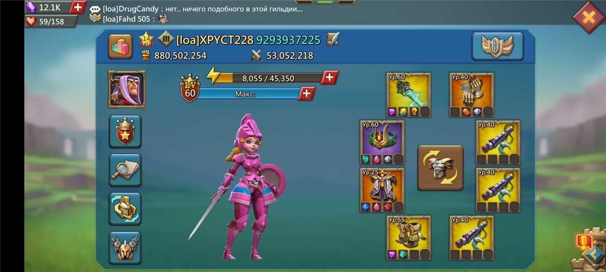 Selling account