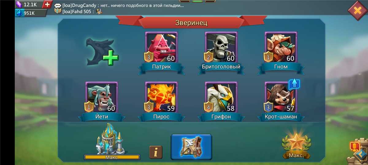 Selling account