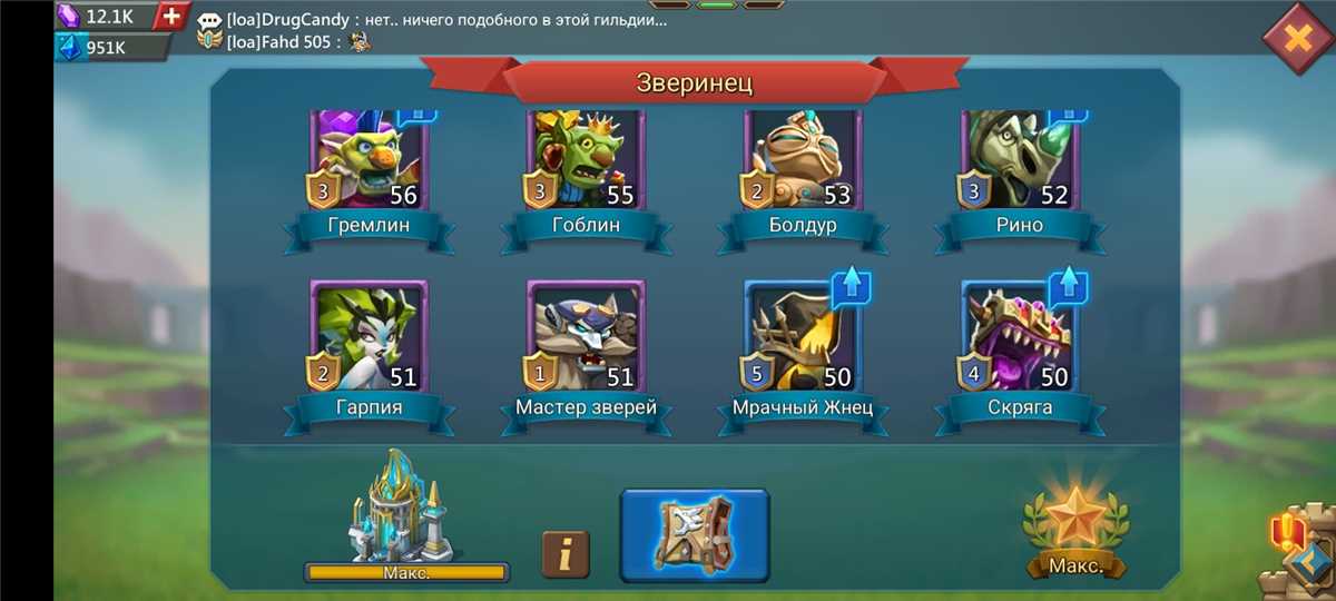 Selling account