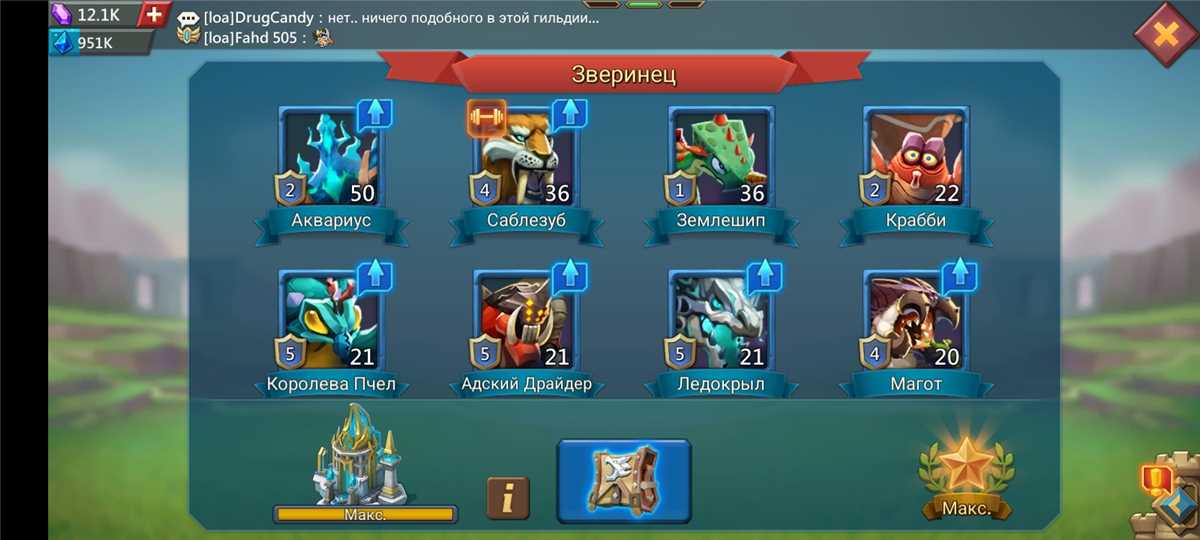 Selling account