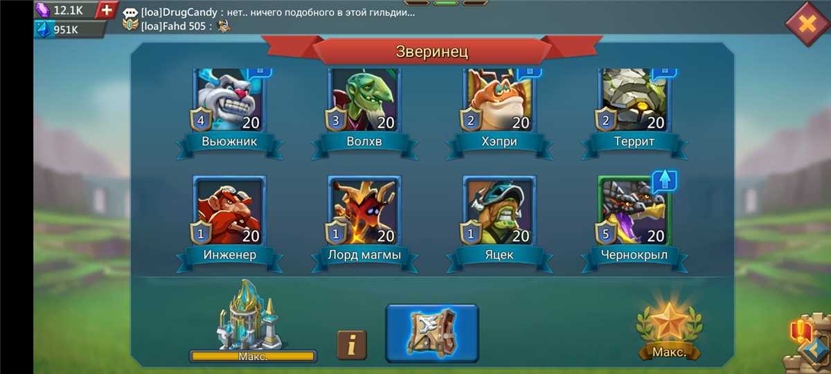 Selling account