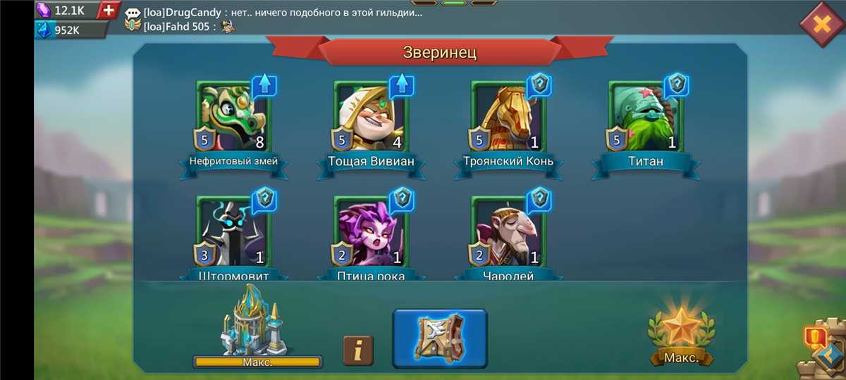 Selling account