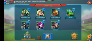 Selling account