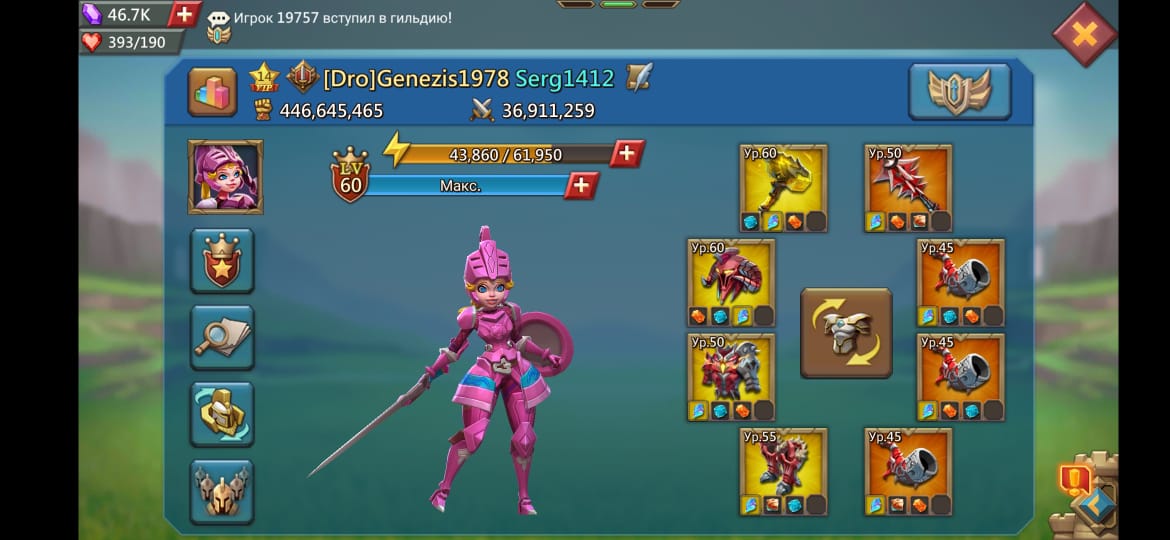 Vendendo conta
