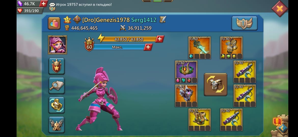 Vendendo conta