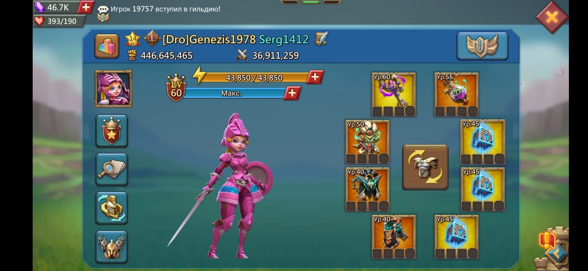 Vendendo conta