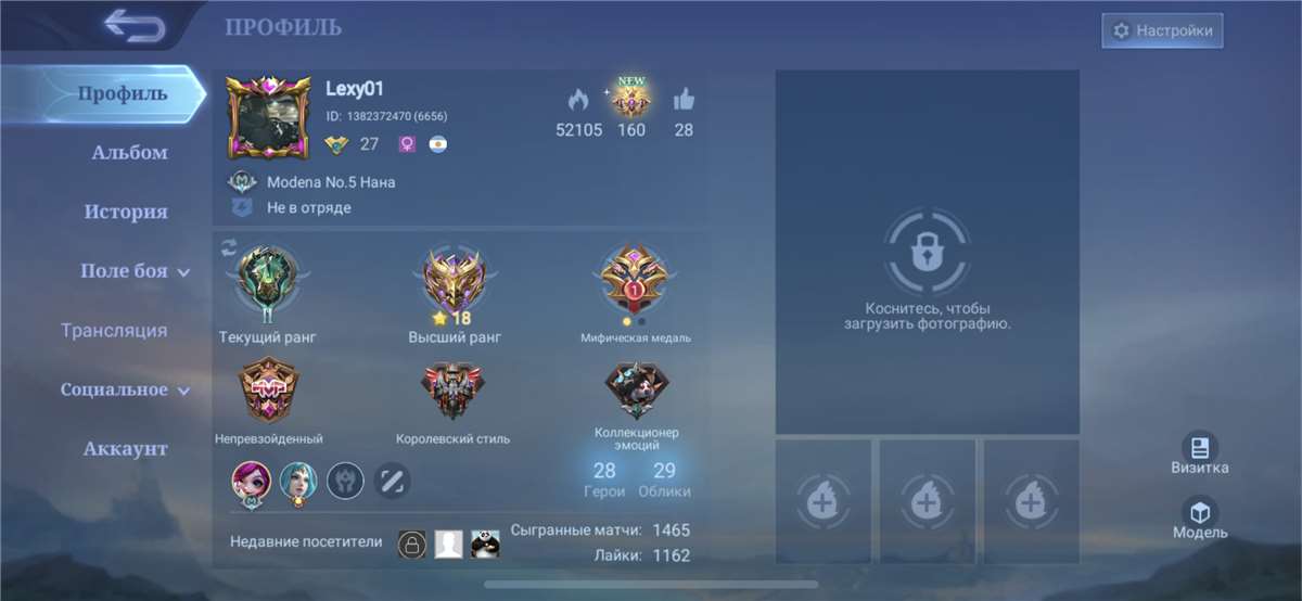 Selling account