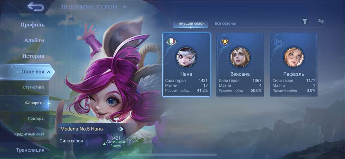 Selling account
