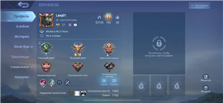 Selling account