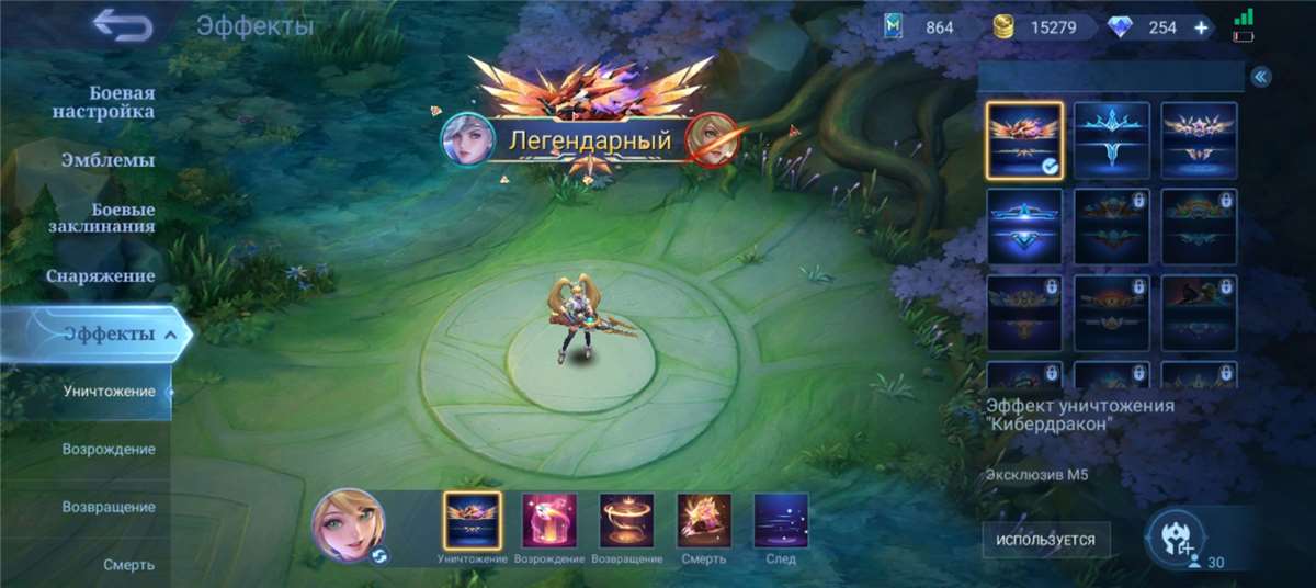Selling account rank legend 1