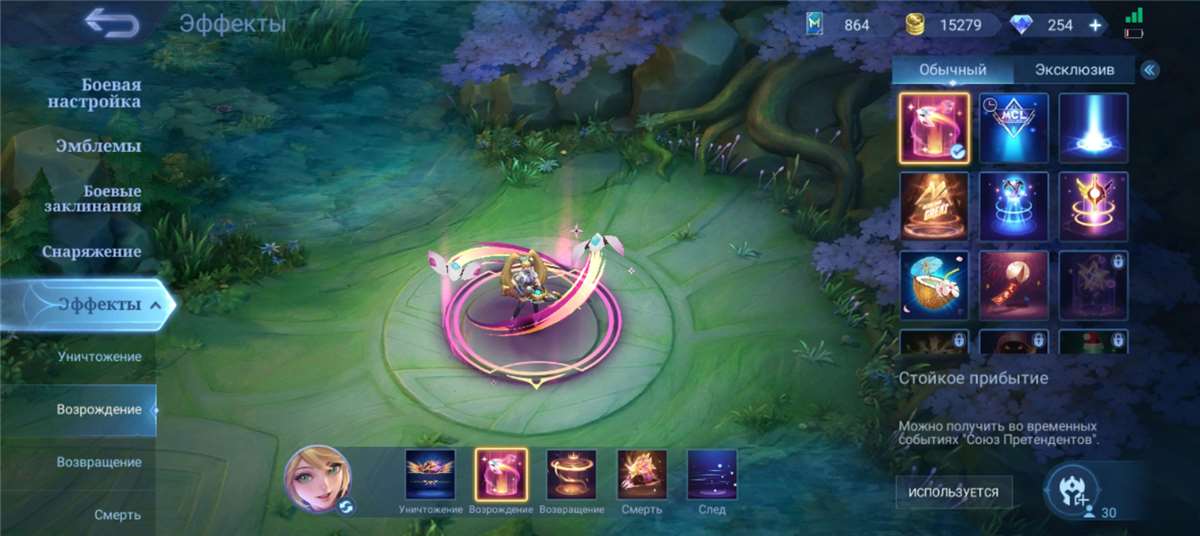 Selling account rank legend 1