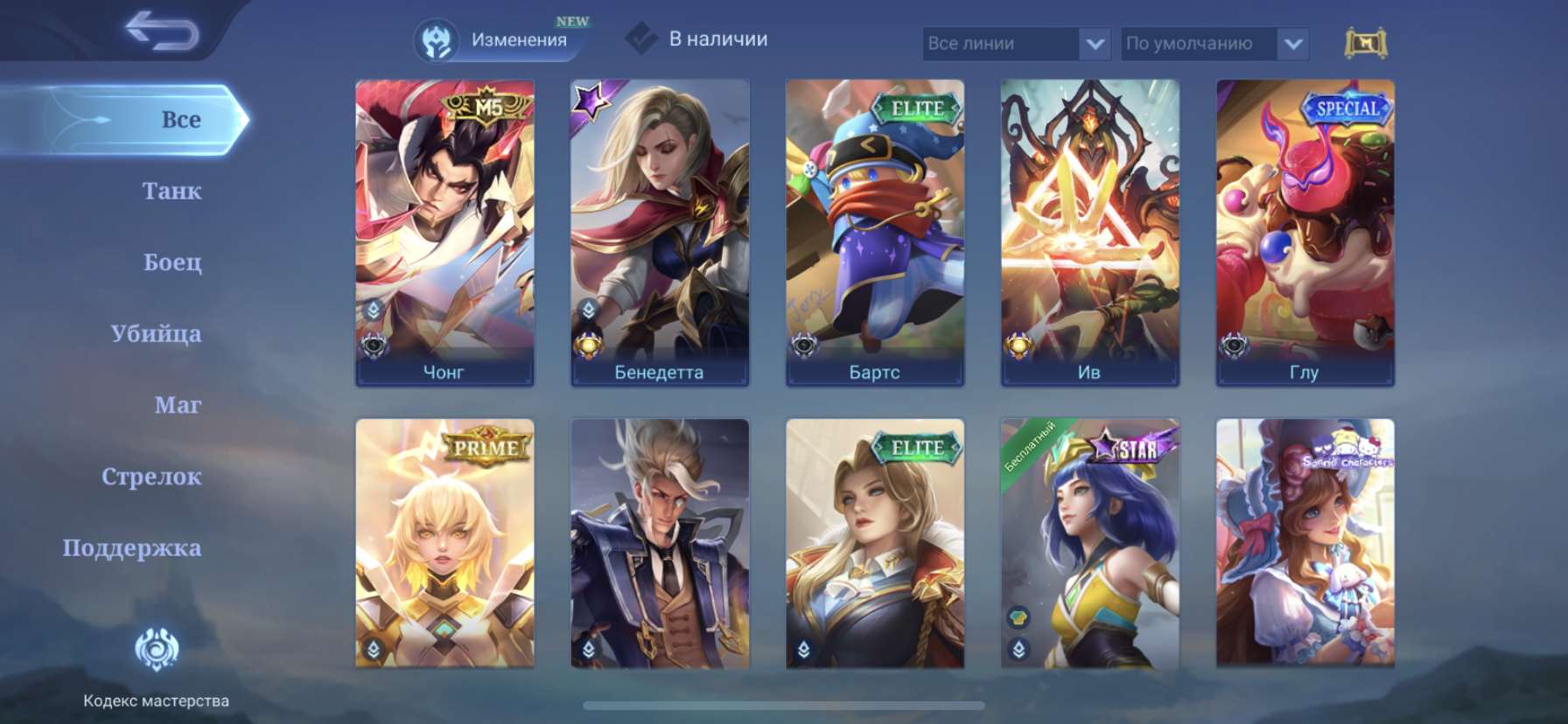 Vendendo conta 178 skins vr50+