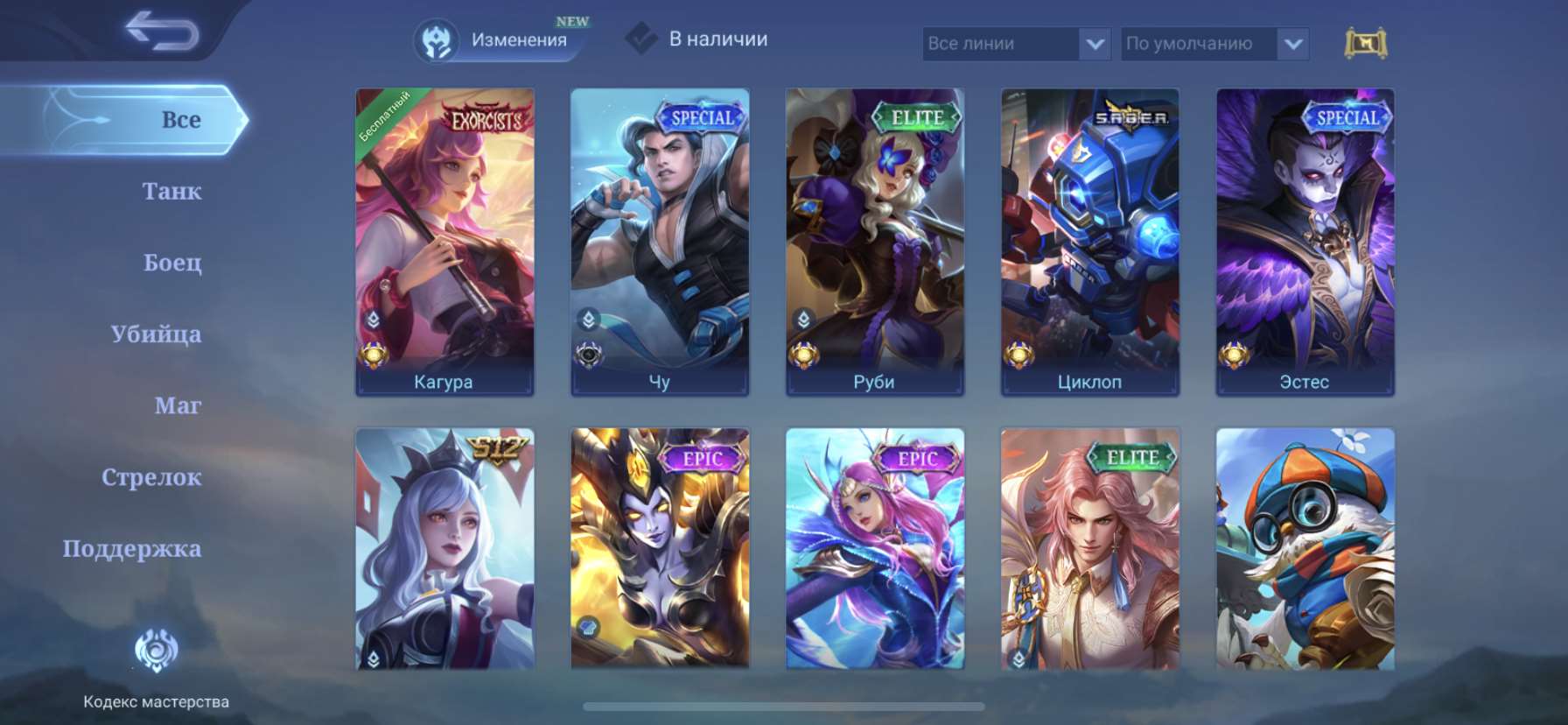 Vendendo conta 178 skins vr50+
