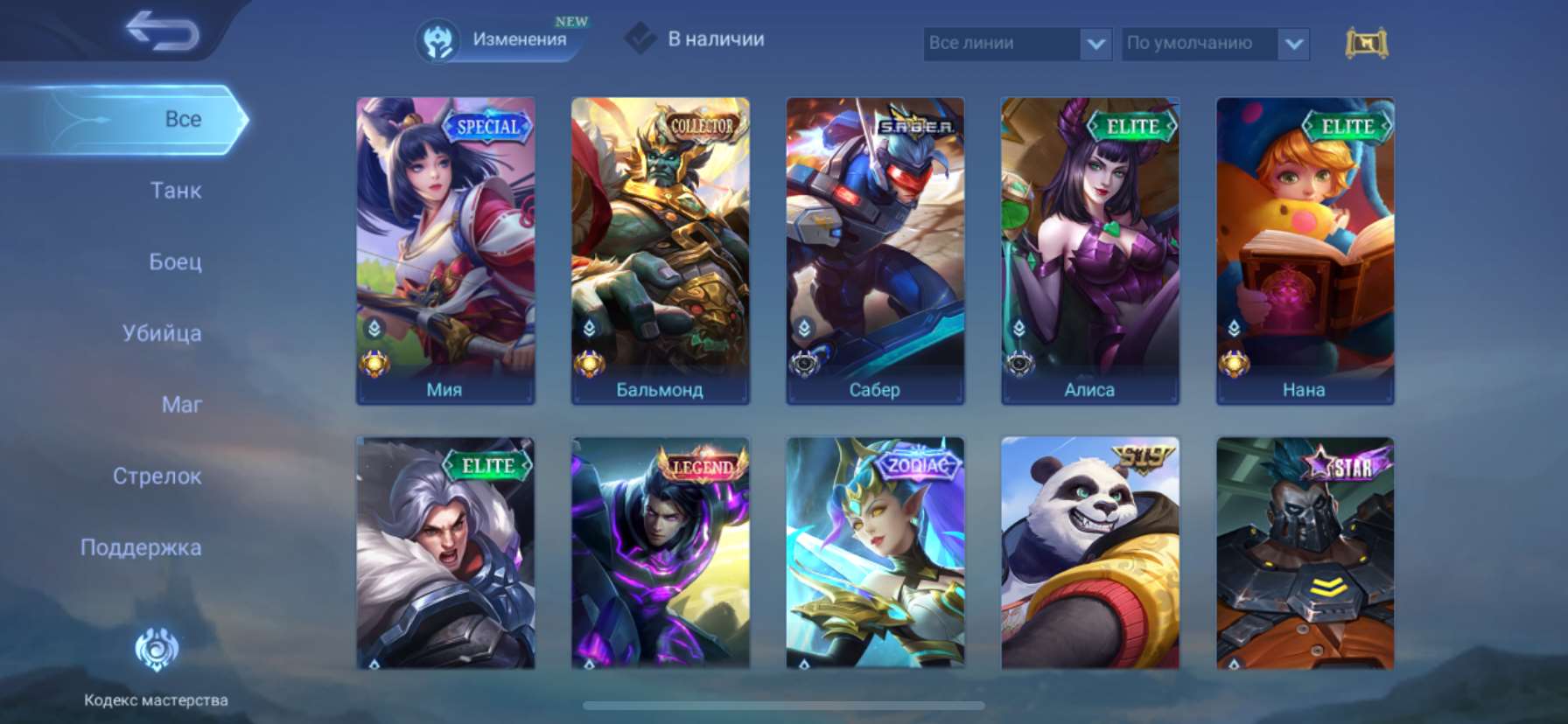 Estou vendendo uma bela conta)