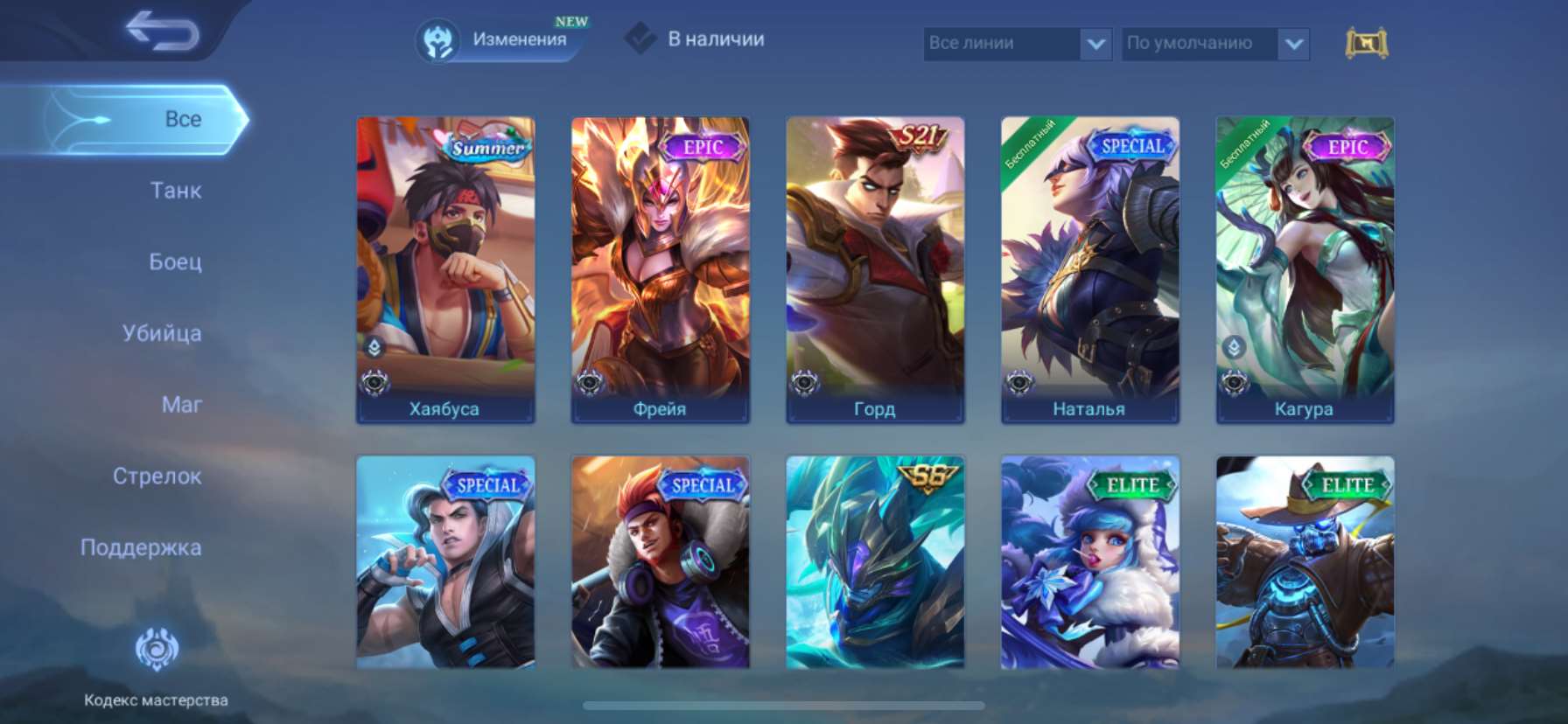 Estou vendendo uma bela conta)