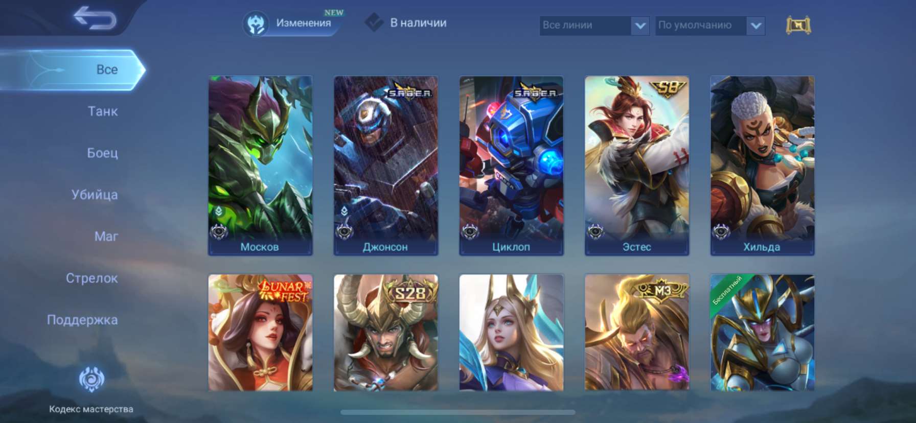 Estou vendendo uma bela conta)
