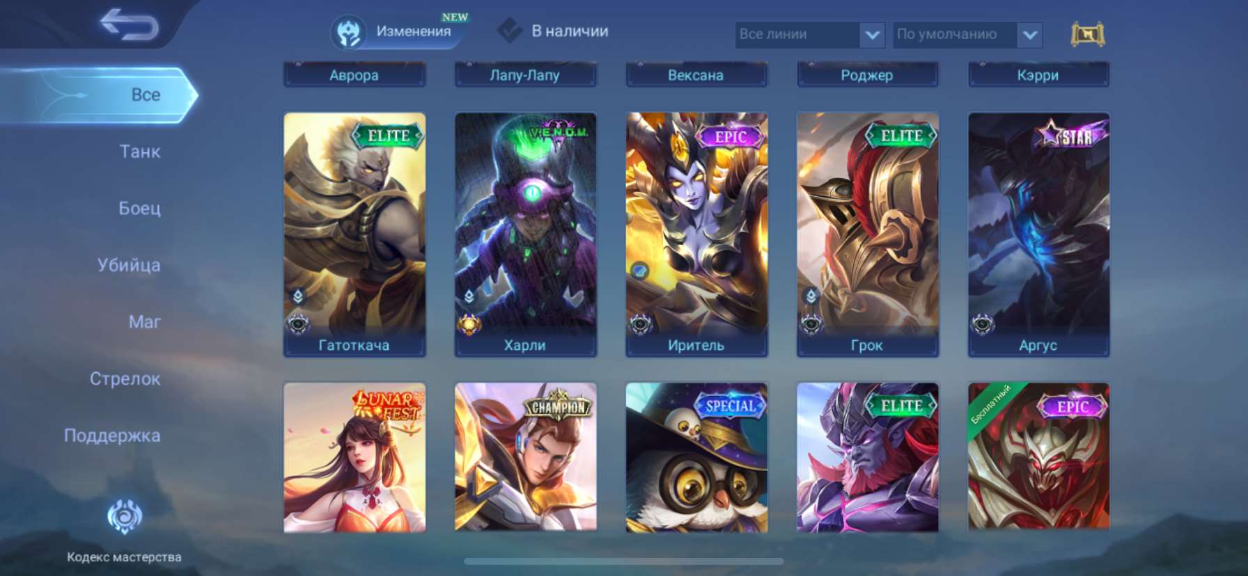 Estou vendendo uma bela conta)