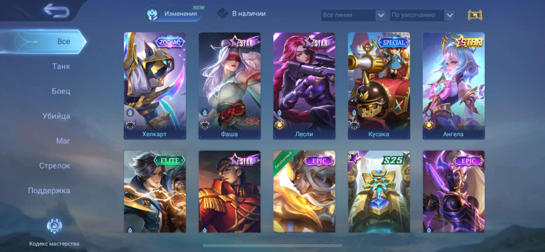 Estou vendendo uma bela conta)