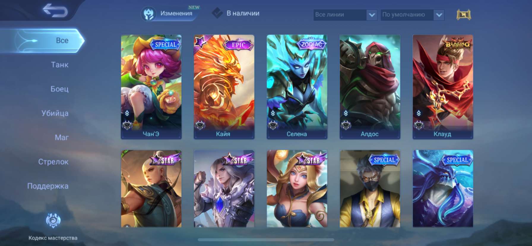 Estou vendendo uma bela conta)
