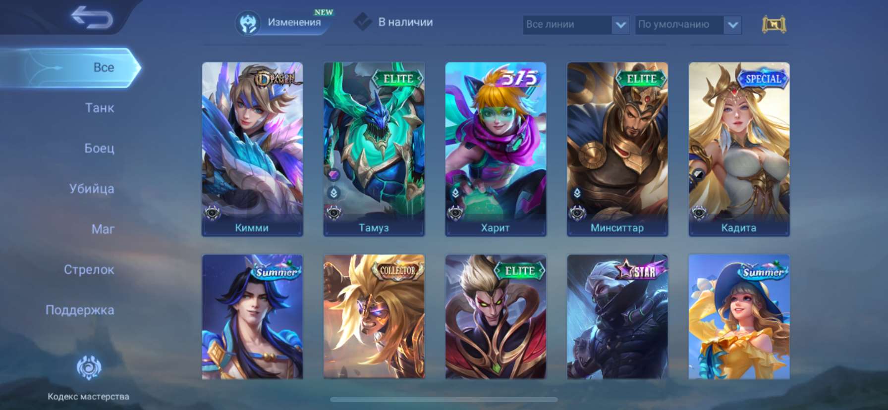 Estou vendendo uma bela conta)