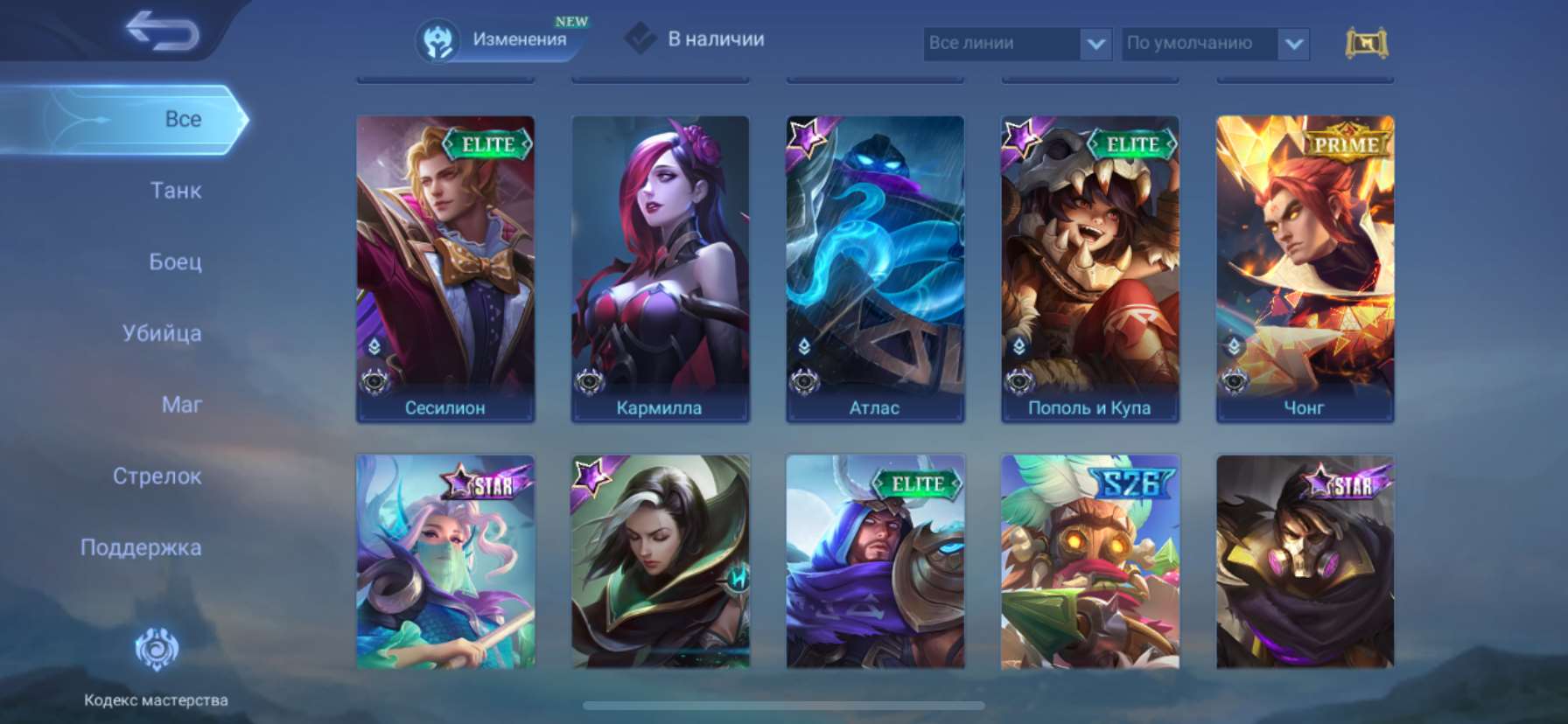 Estou vendendo uma bela conta)
