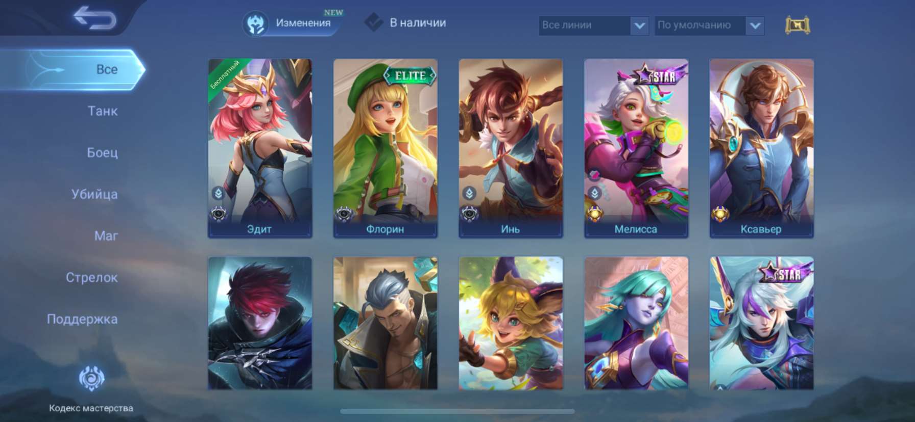 Estou vendendo uma bela conta)