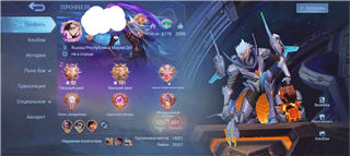 Vendo conta 101 estrelas
