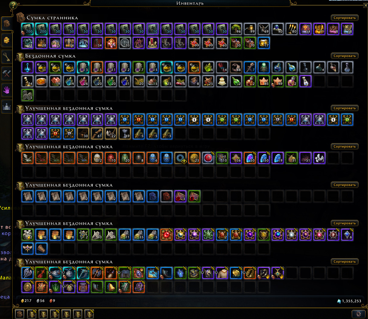 Jual acc bers fup 64k