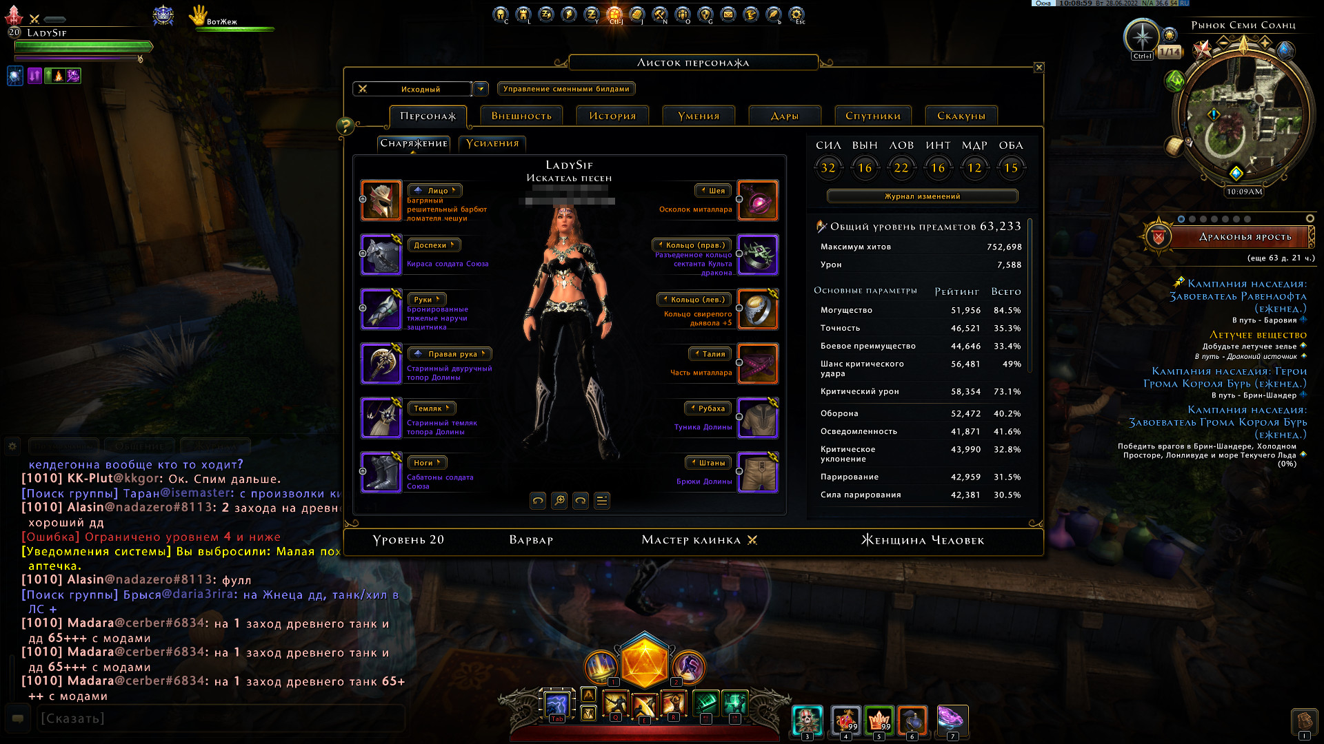 Jual acc bers fup 64k