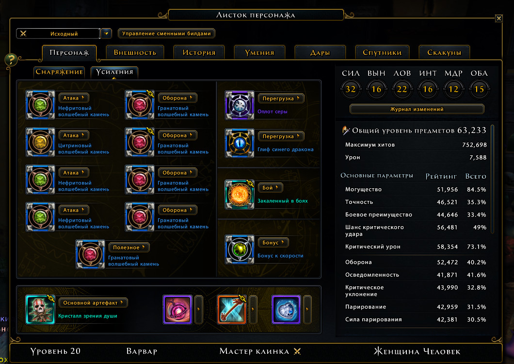 Jual acc bers fup 64k