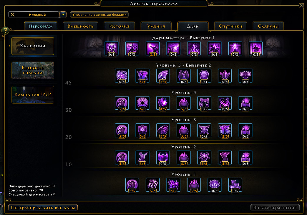Jual acc bers fup 64k