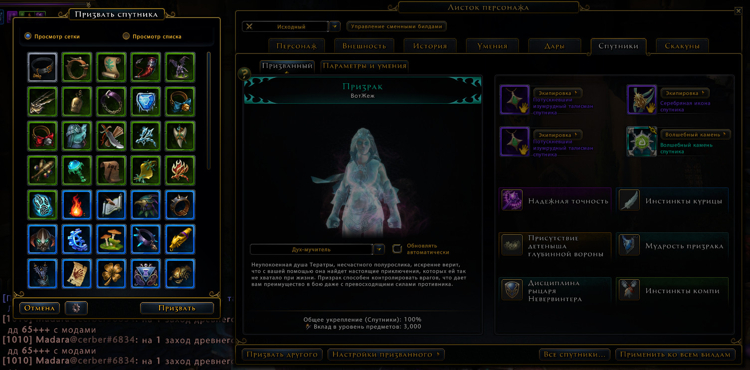Jual acc bers fup 64k