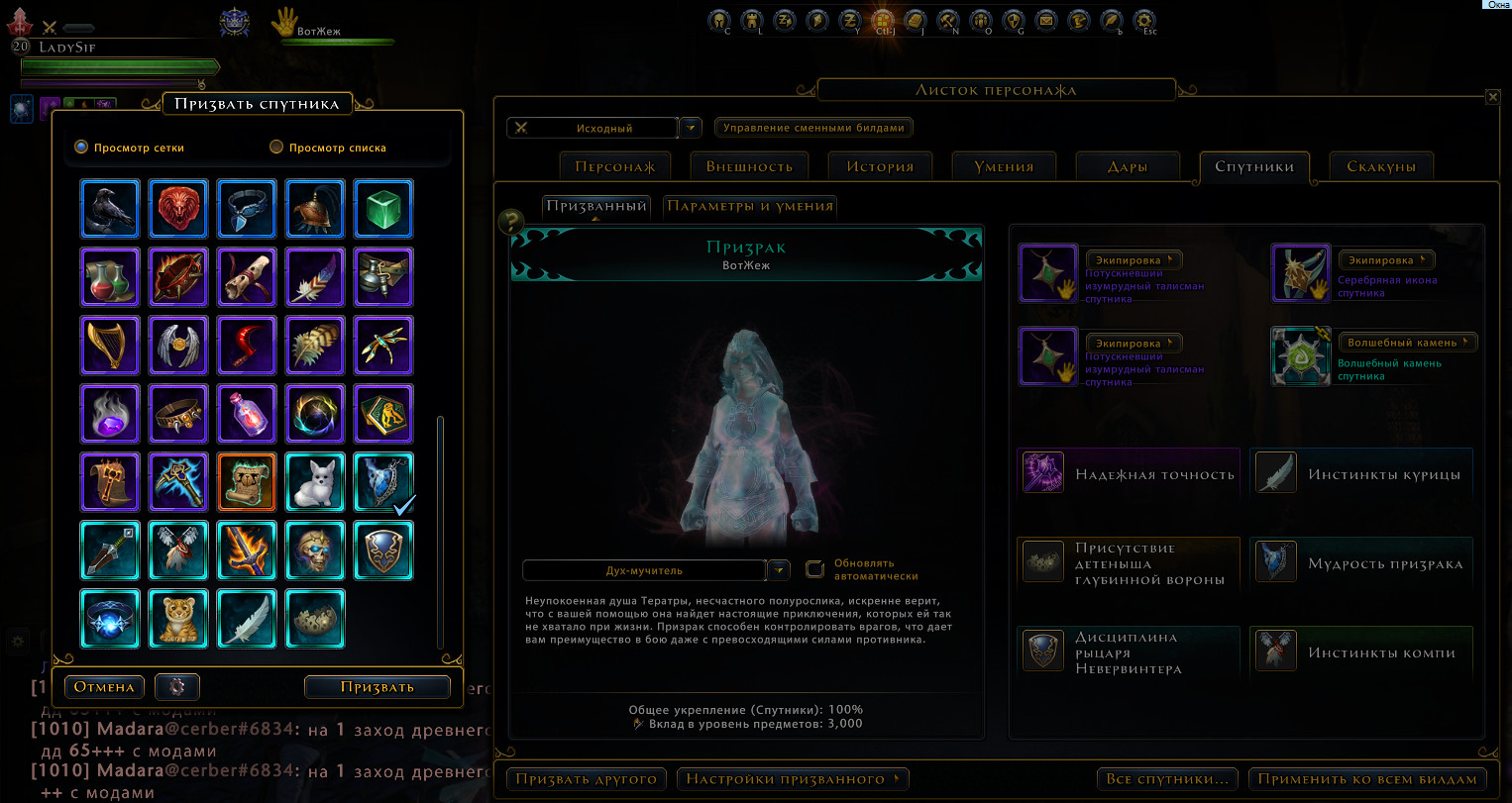 Jual acc bers fup 64k