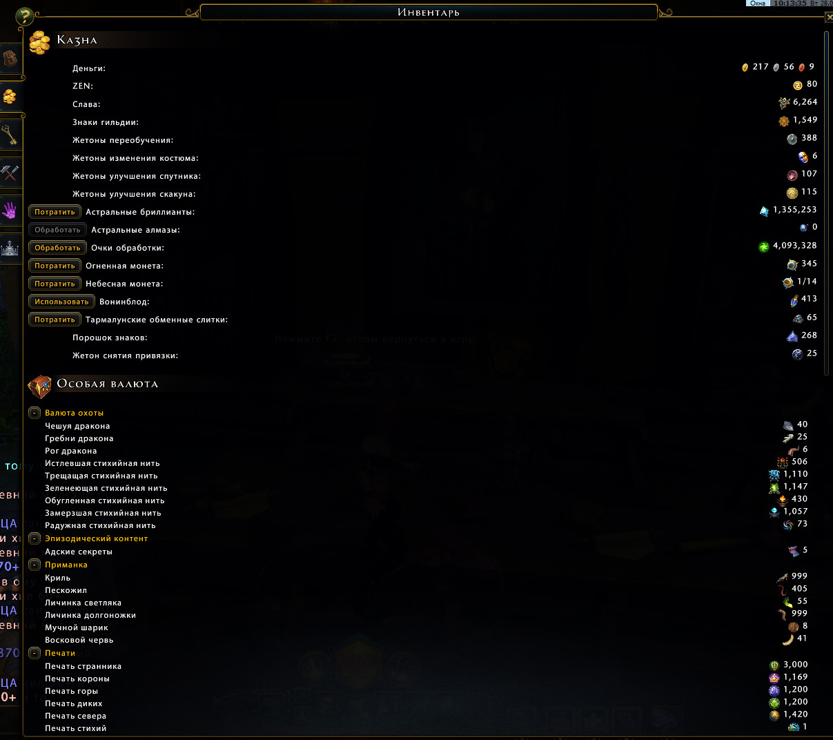 Jual acc bers fup 64k