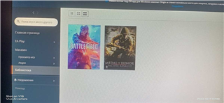 Battlefield 5 online many servers with settings