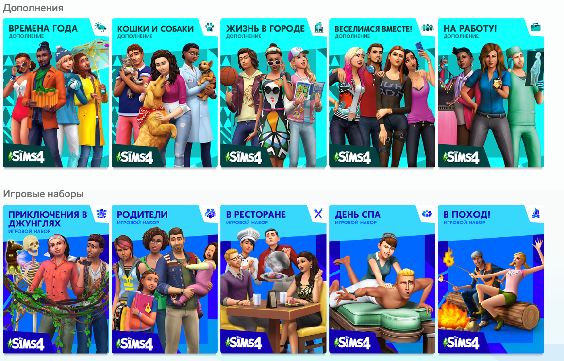 Conta com The Sims 4