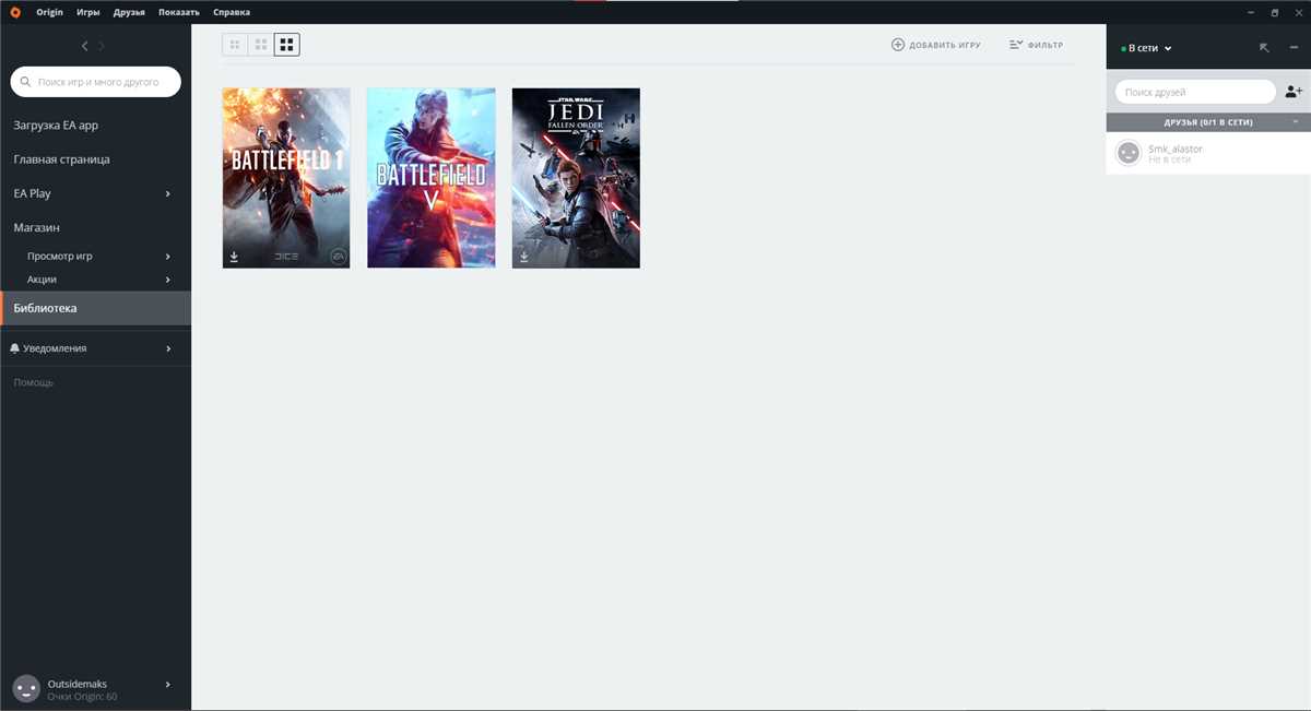 BF1, BF5, Star Wars: Jedi Fallen Order