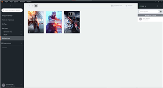 BF1, BF5, Star Wars: Jedi Fallen Order
