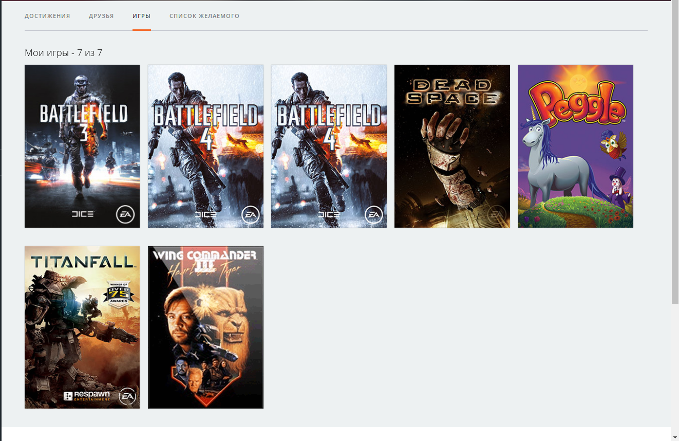 Conta do Battlefield 3