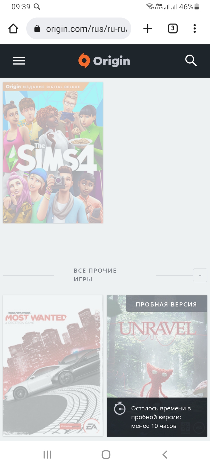 Menjual akun dengan The Sims 4