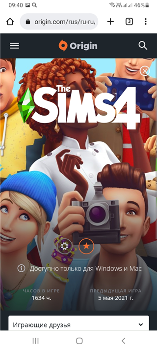 Menjual akun dengan The Sims 4