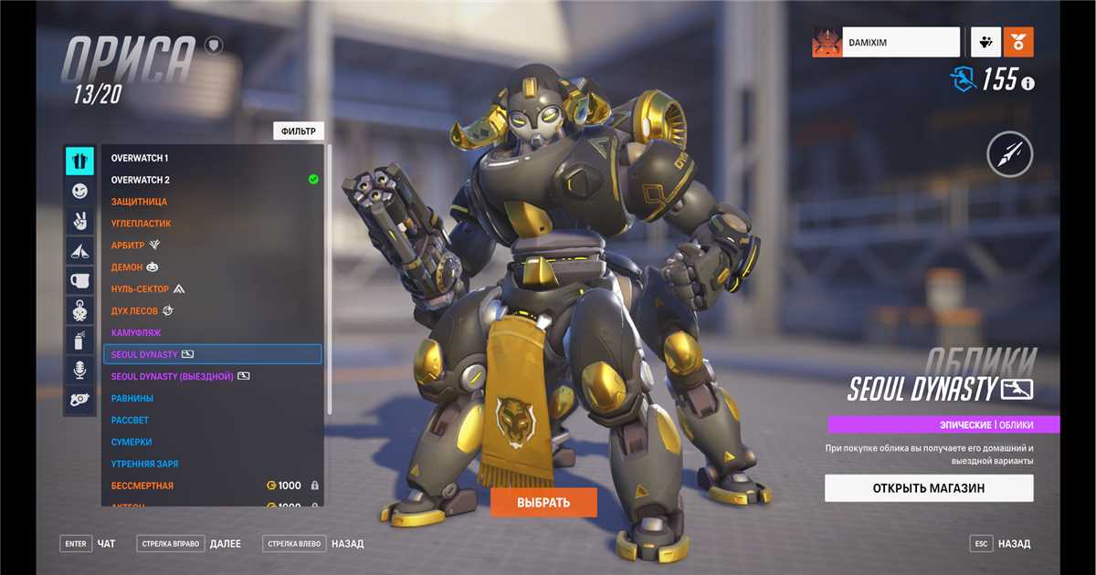 Akun Overwatch BOLD (Battle.net)