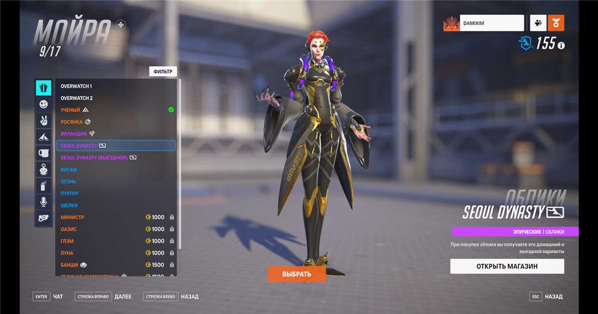Akun Overwatch BOLD (Battle.net)